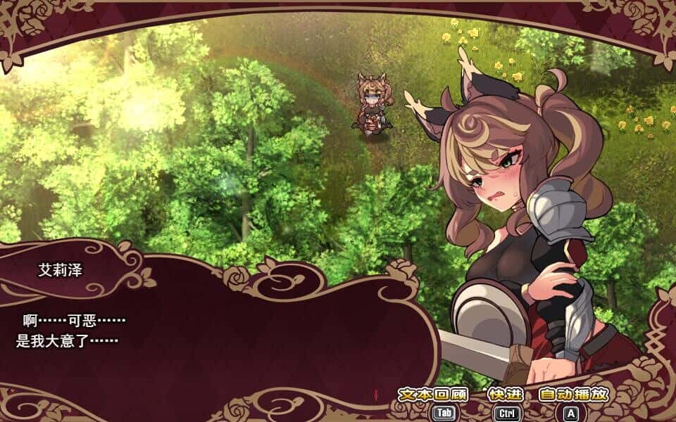 艾莉泽与迷离的木偶 Elise and the Spellbinding Marionette全息投影