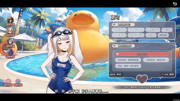 游戏画面1